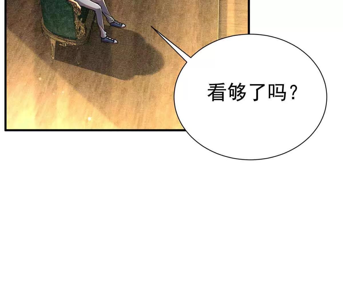56 圣骑士之路(1/2)-第57话