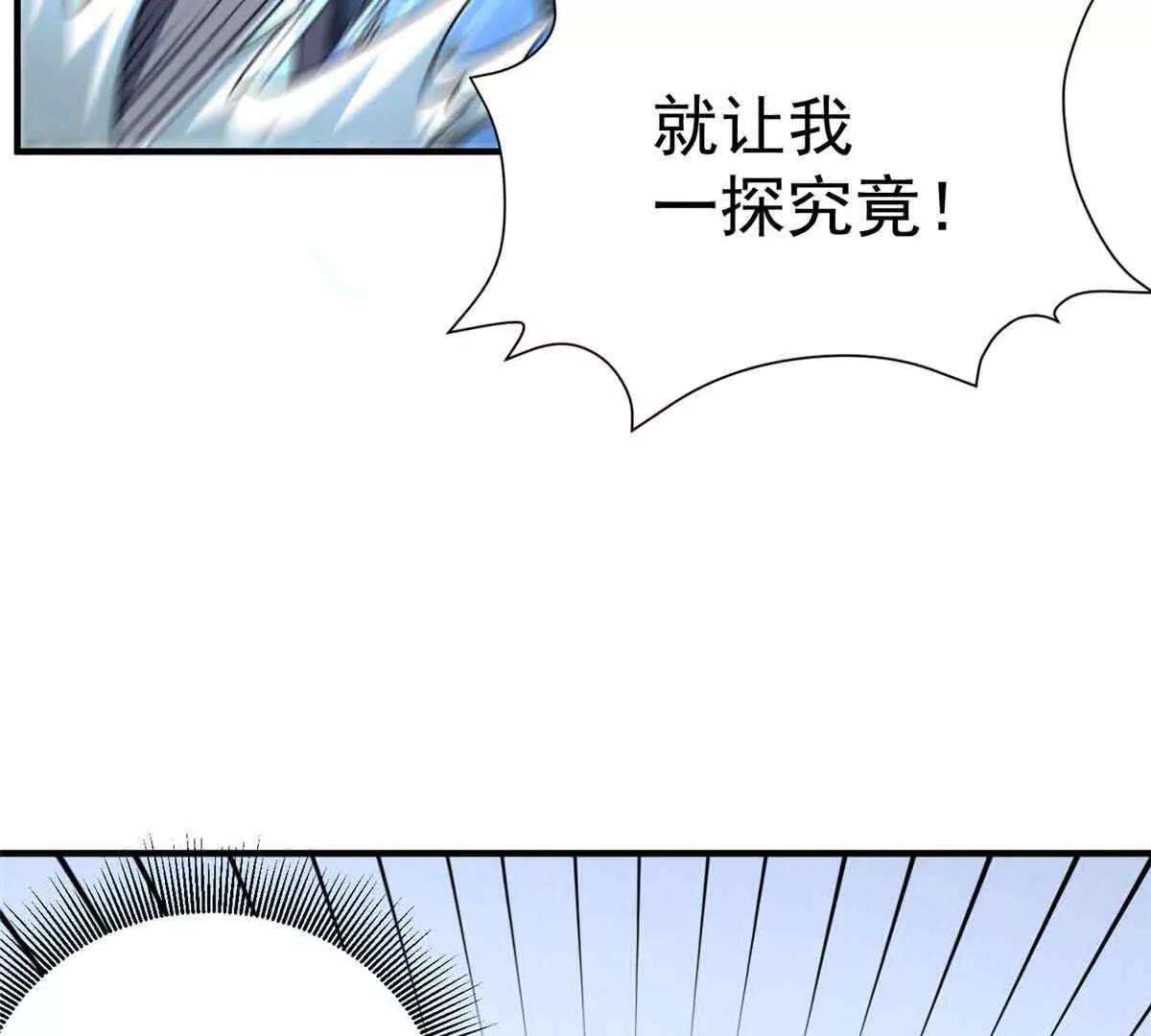58 心脏的异常(1/2)-第59话