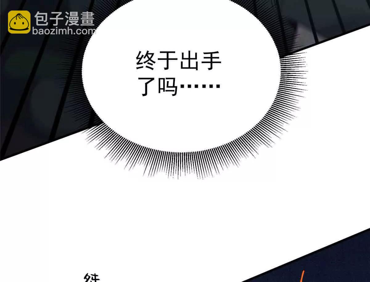 58 心脏的异常(1/2)-第59话