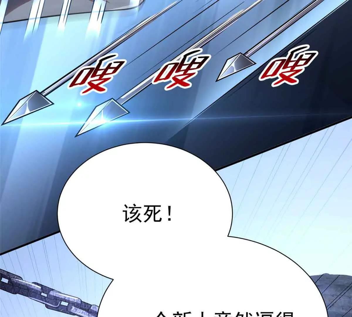 58 心脏的异常(1/2)-第59话