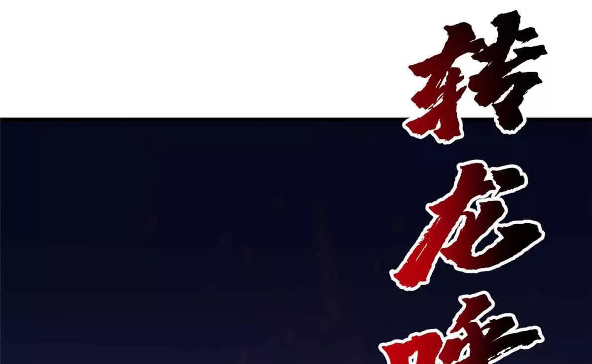 58 心脏的异常(1/2)-第59话