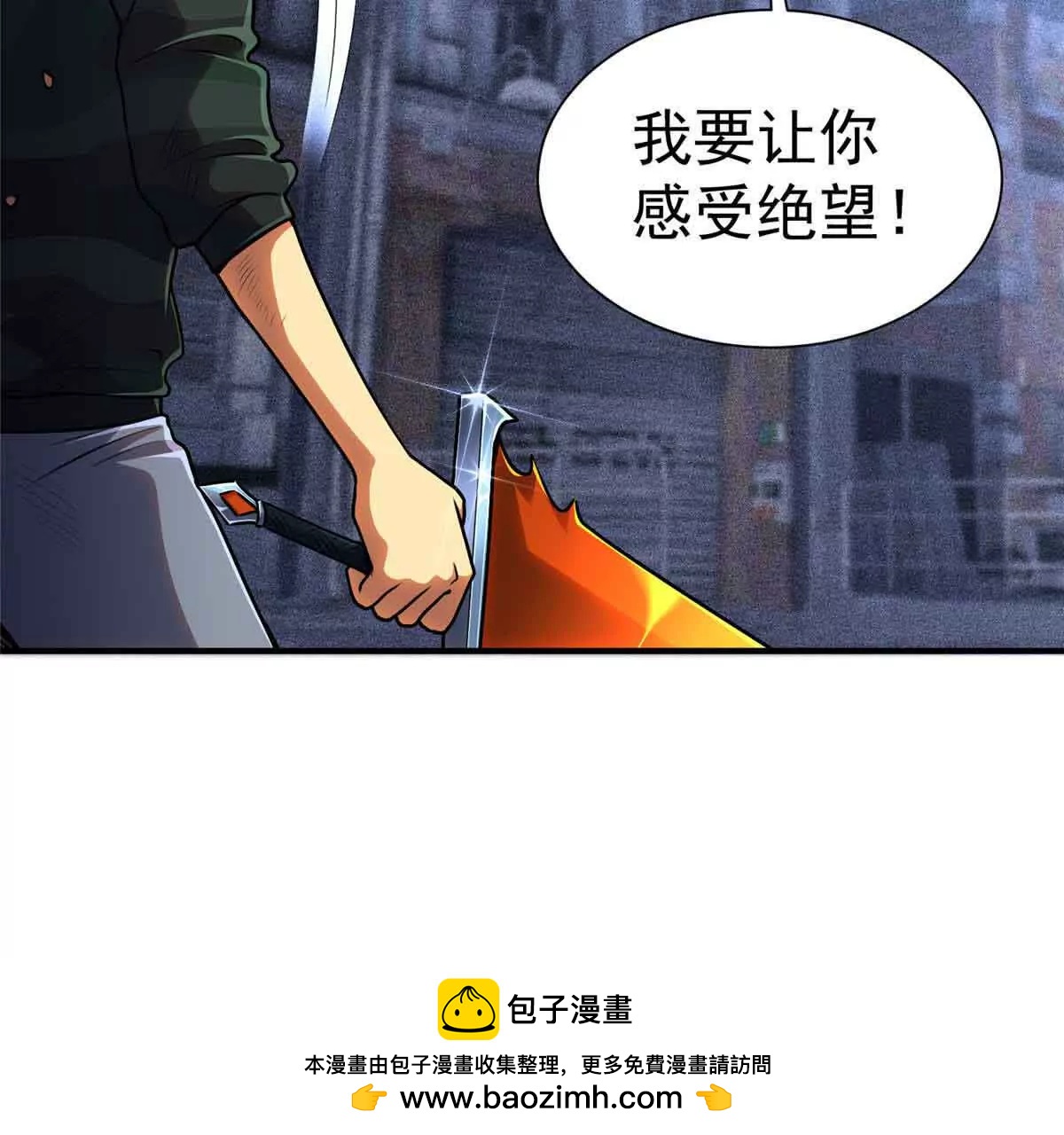 58 心脏的异常(1/2)-第59话