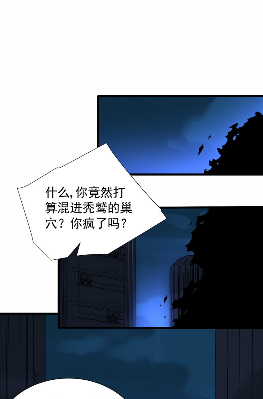 06 速战速决！(1/2)-第7话