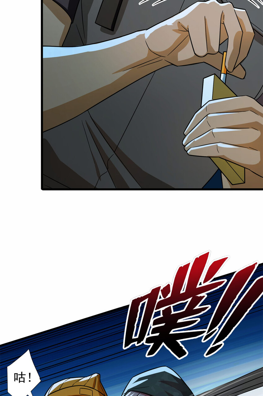 06 速战速决！(1/2)-第7话