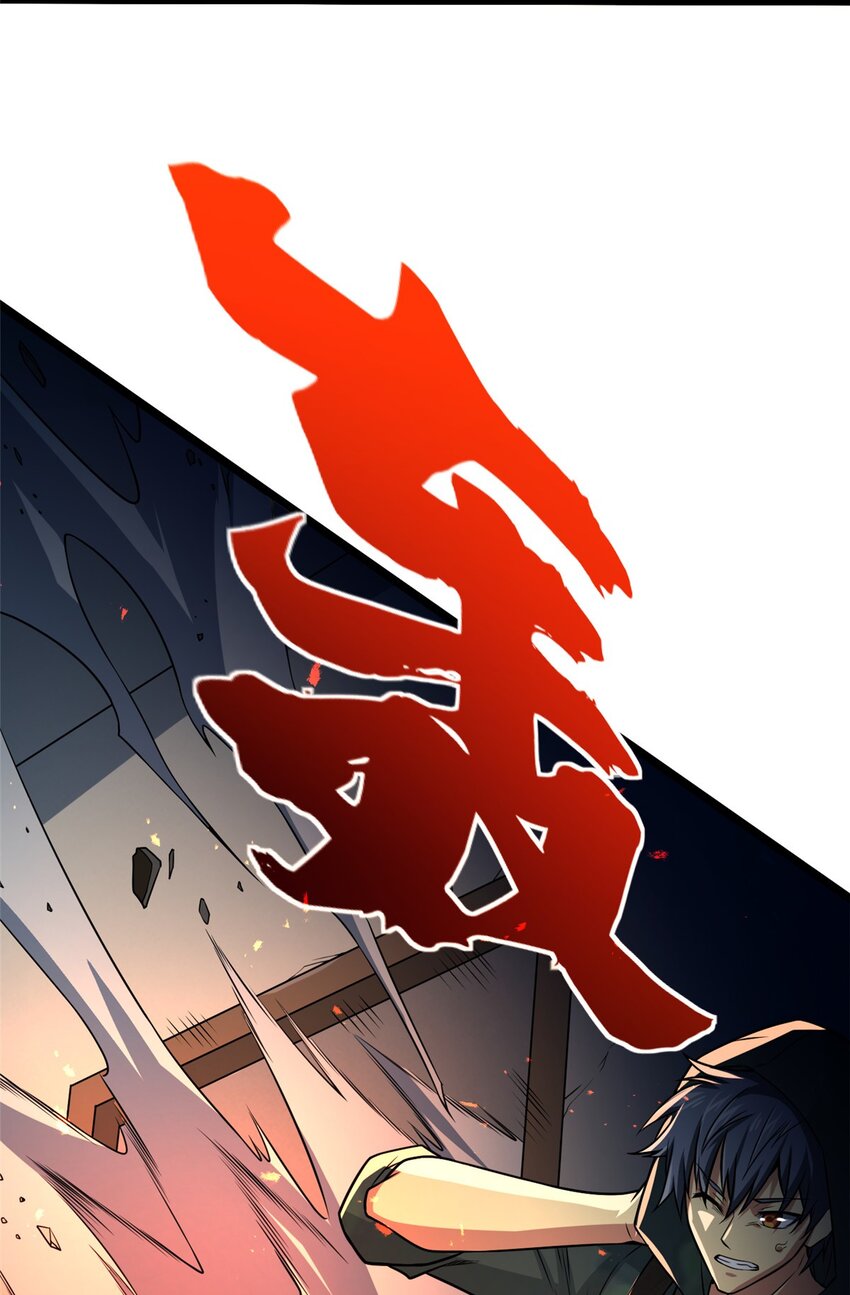 08 我在老巢等你(1/2)-第9话