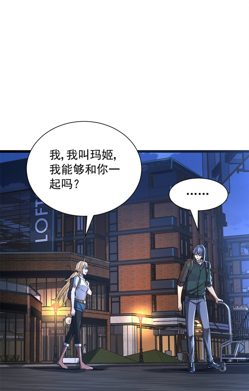 08 我在老巢等你(1/2)-第9话