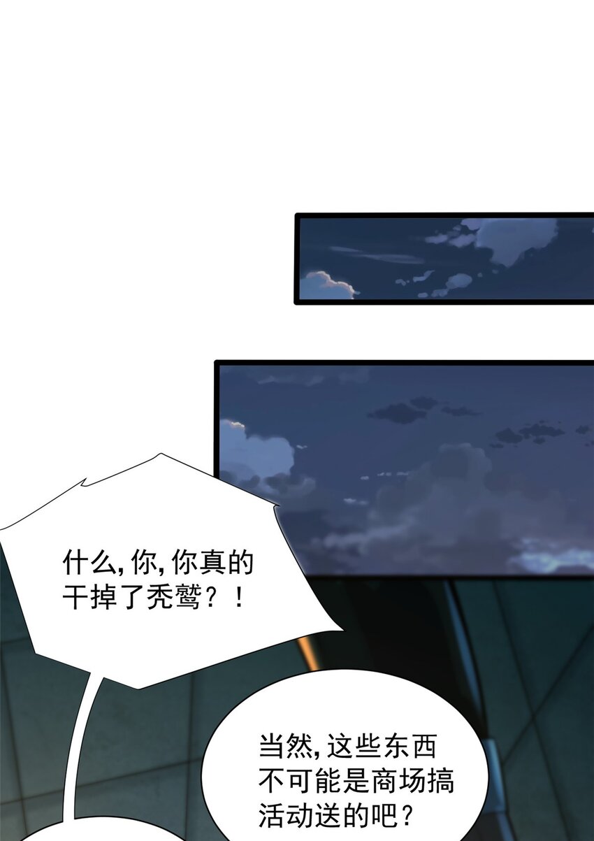 08 我在老巢等你(1/2)-第9话