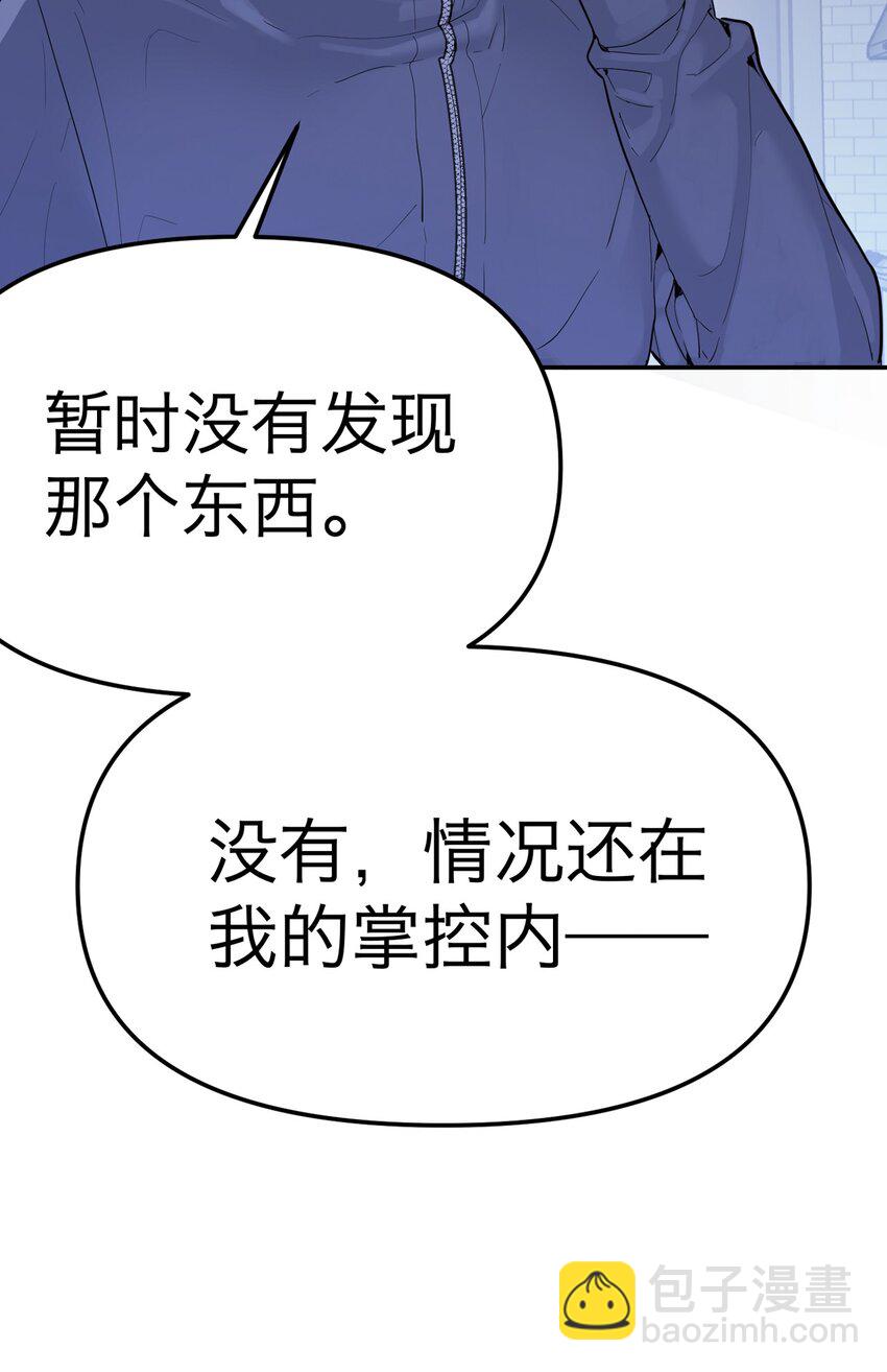 预告 1月15日上线！-第1话