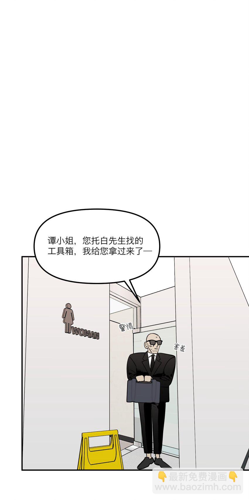 第9话 捷足先登-第11话