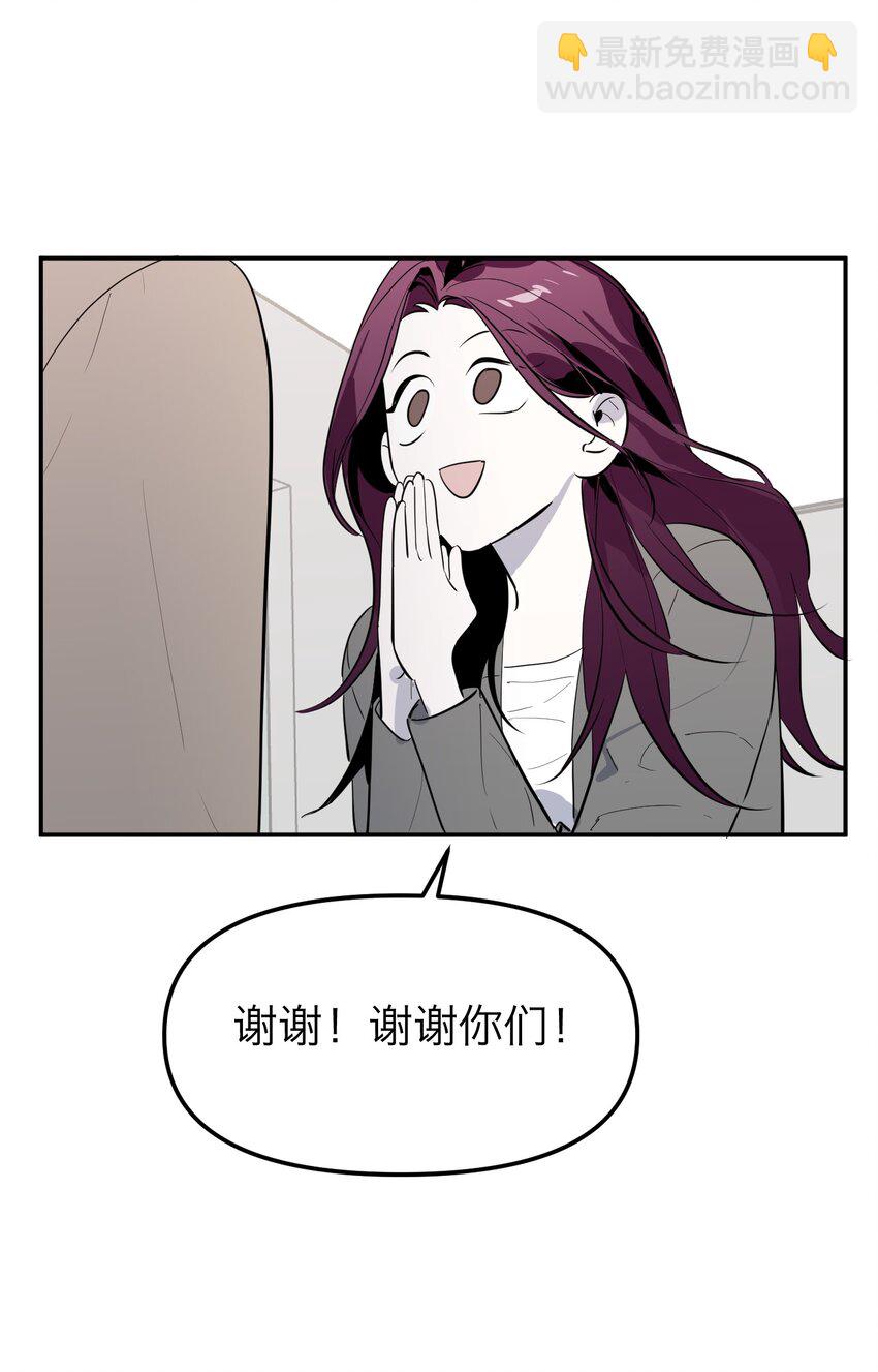 第9话 捷足先登-第11话