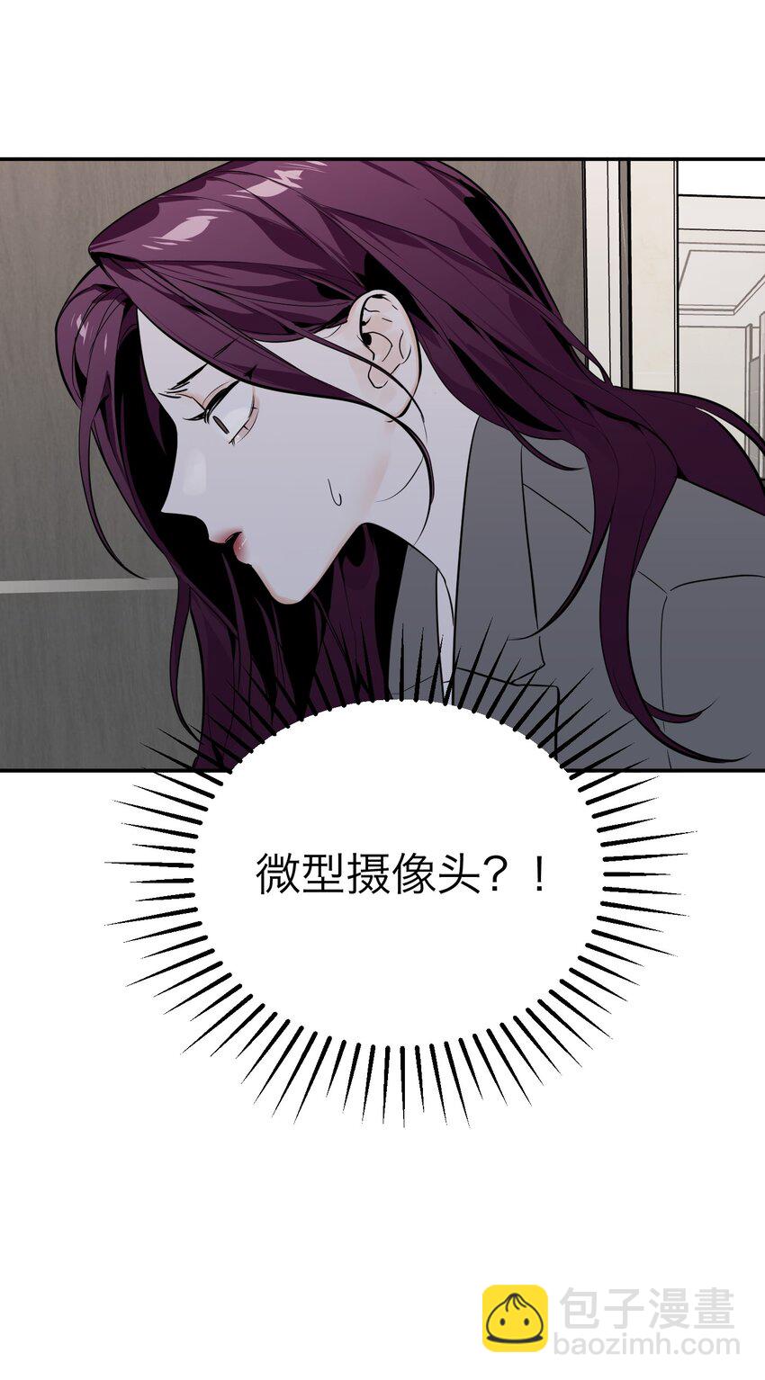 第9话 捷足先登-第11话