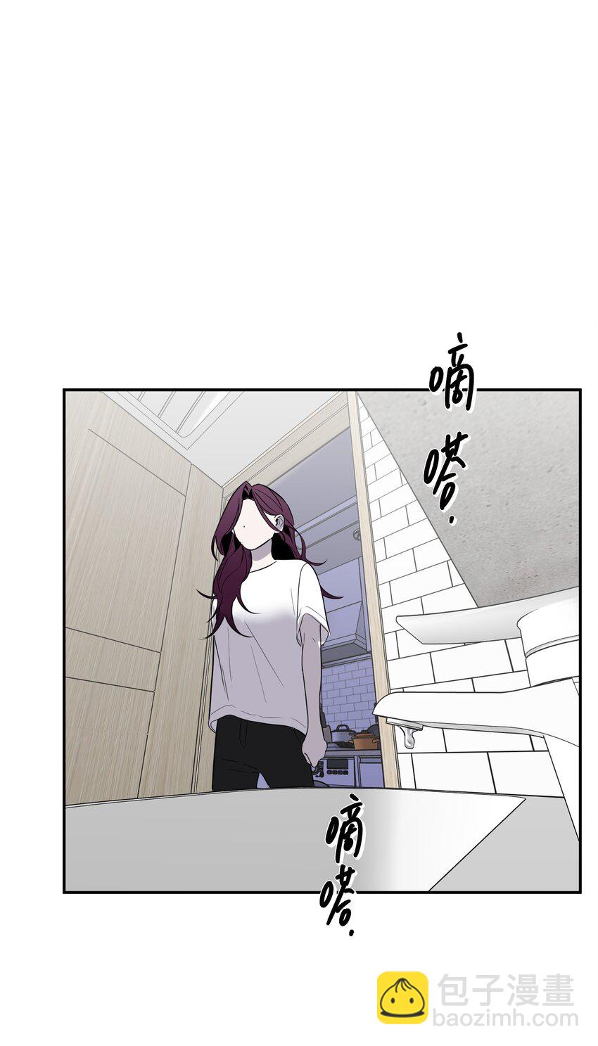 第12话 潜在危机(1/2)-第13话