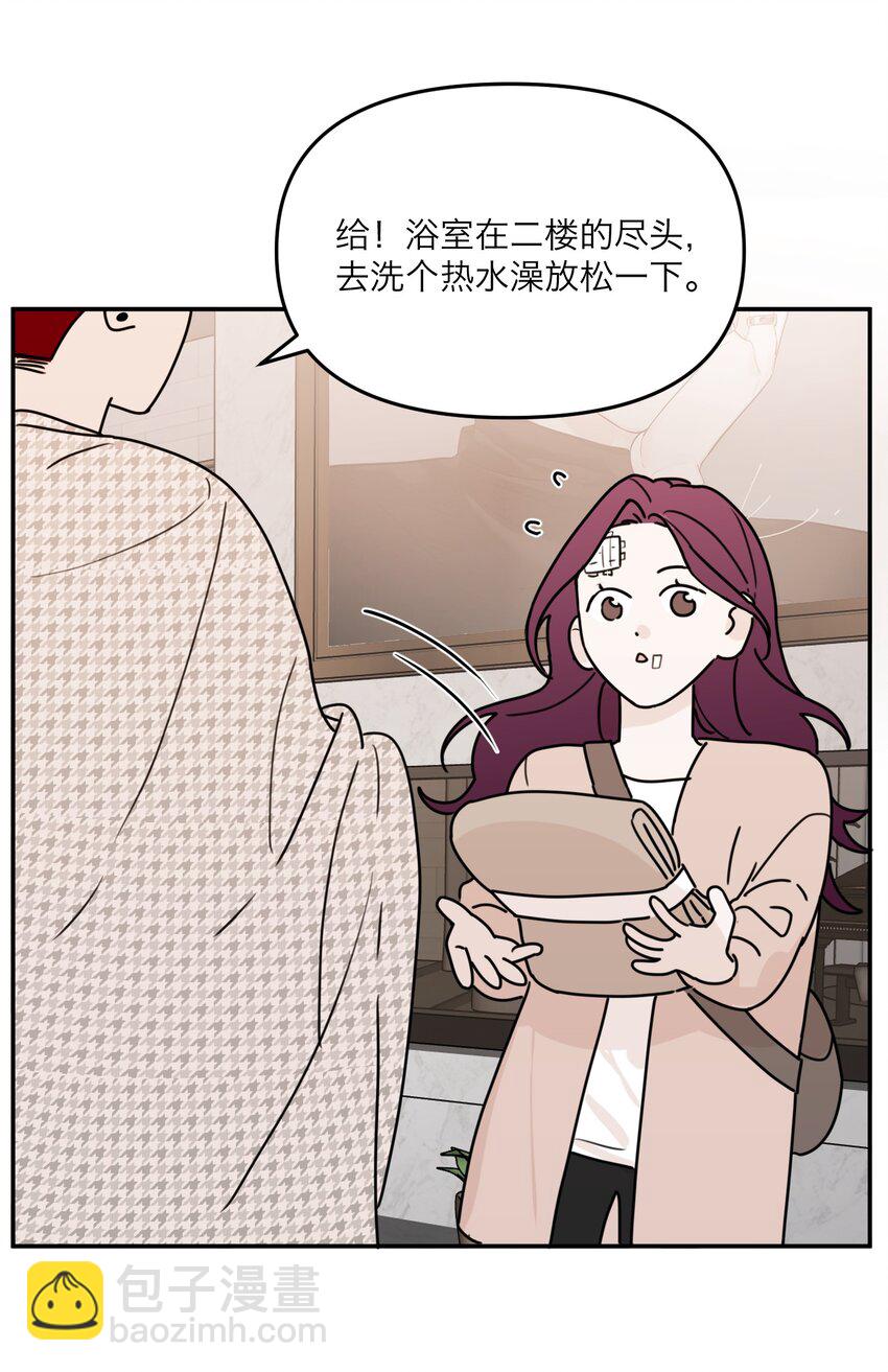 第14话 安全感(1/2)-第15话