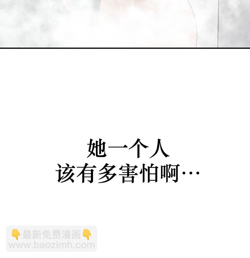第14话 安全感(1/2)-第15话