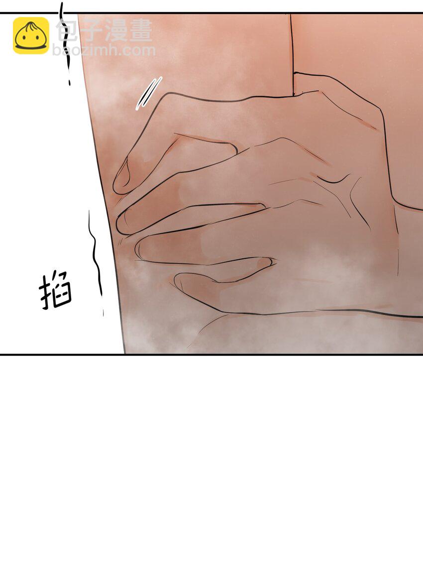 第14话 安全感(1/2)-第15话
