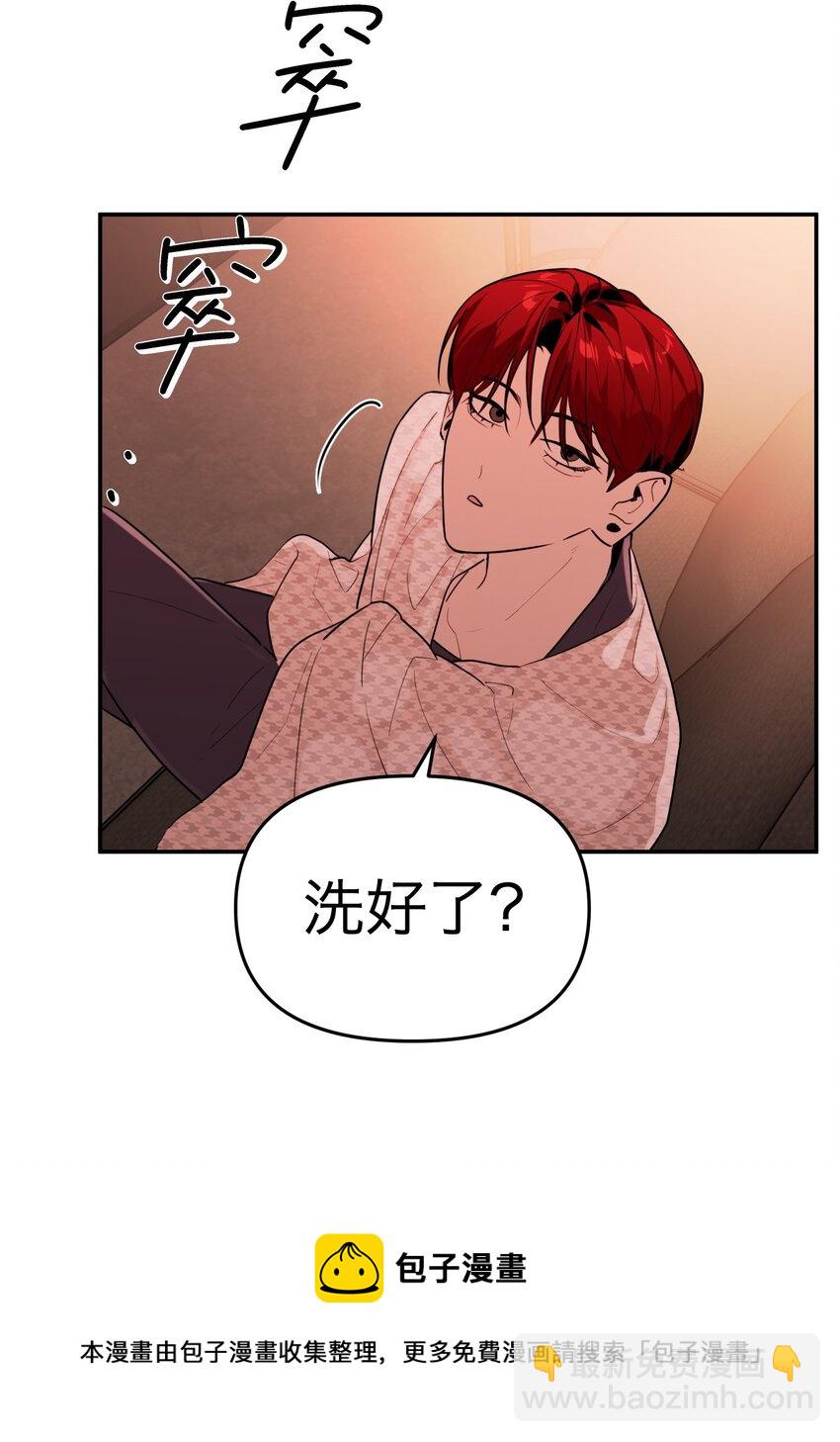 第14话 安全感(1/2)-第15话