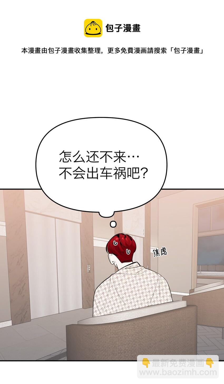第14话 安全感(1/2)-第15话