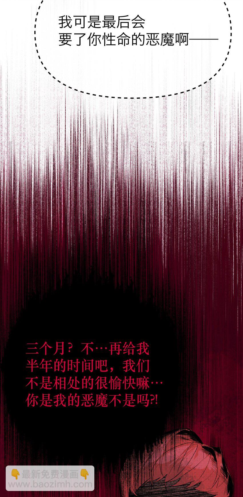 第14话 安全感(1/2)-第15话