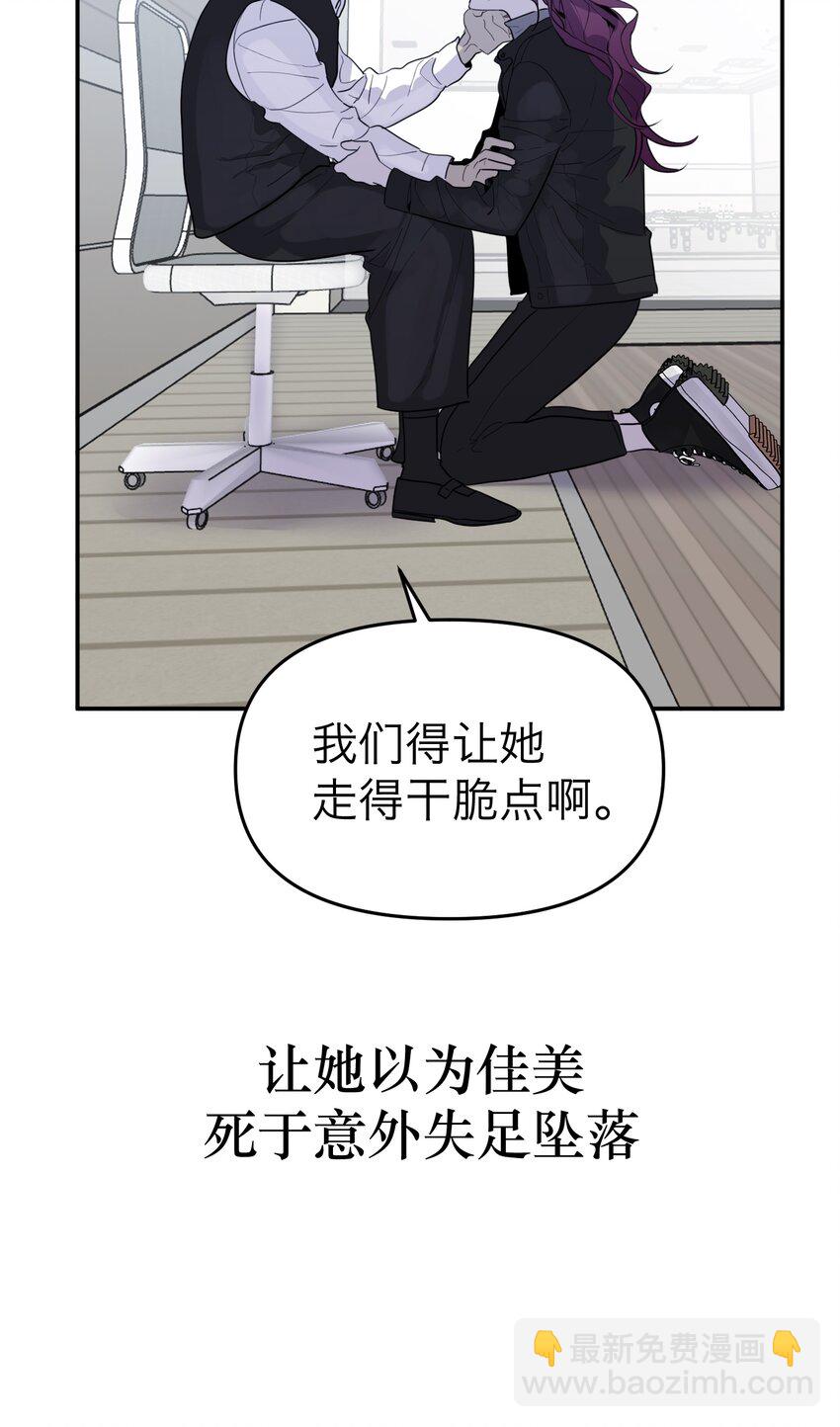 第16话 佳美的葬礼(1/2)-第17话