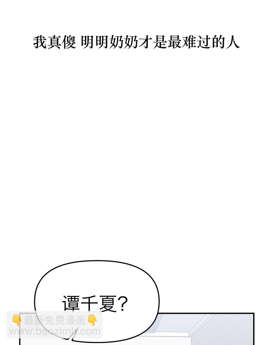 第16话 佳美的葬礼(1/2)-第17话