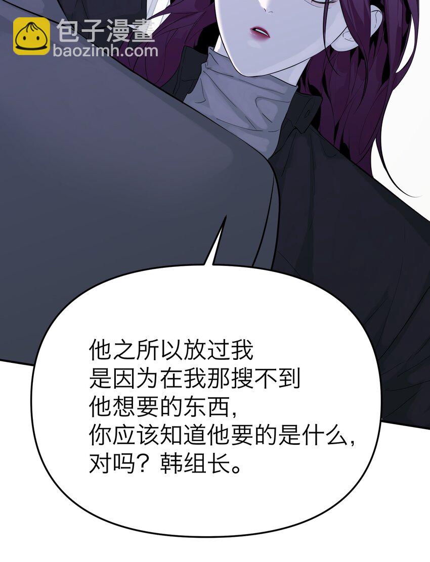 第16话 佳美的葬礼(1/2)-第17话