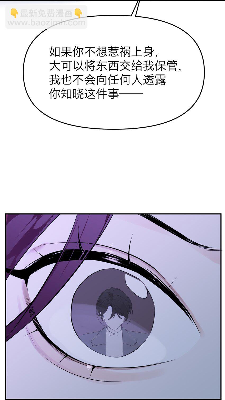 第16话 佳美的葬礼(1/2)-第17话