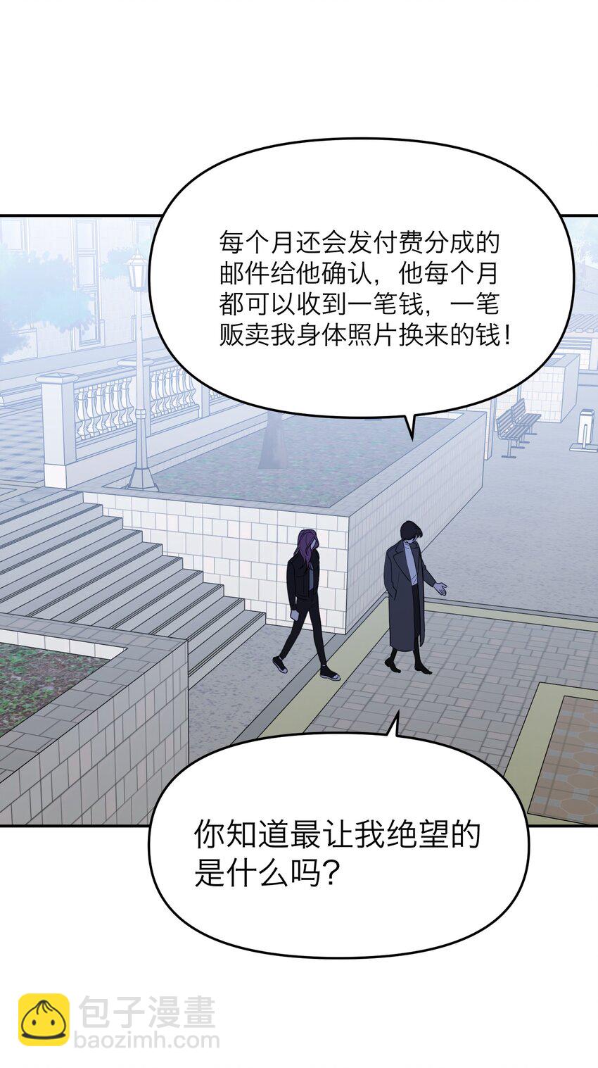 第18话 韩新茜(1/2)-第19话