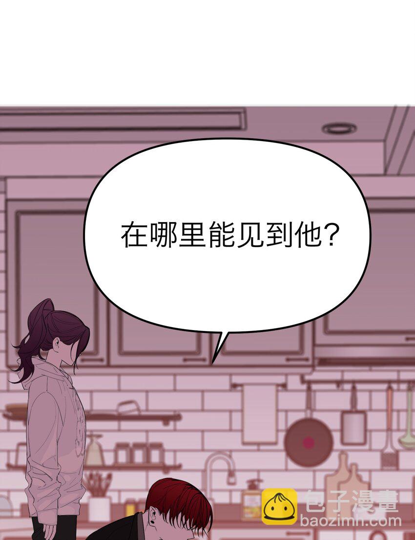第24话 守护神(1/2)-第25话