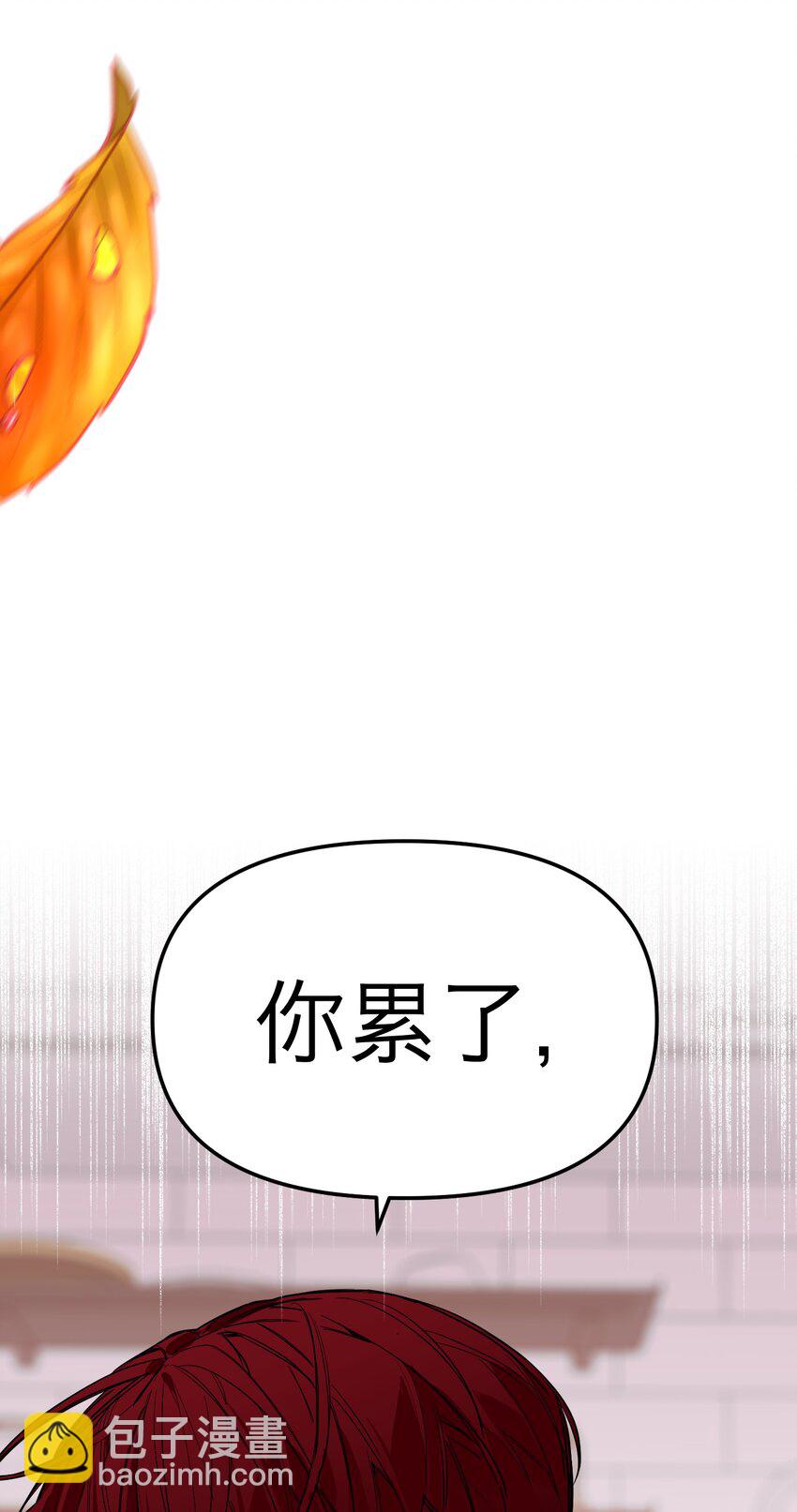 第24话 守护神(1/2)-第25话