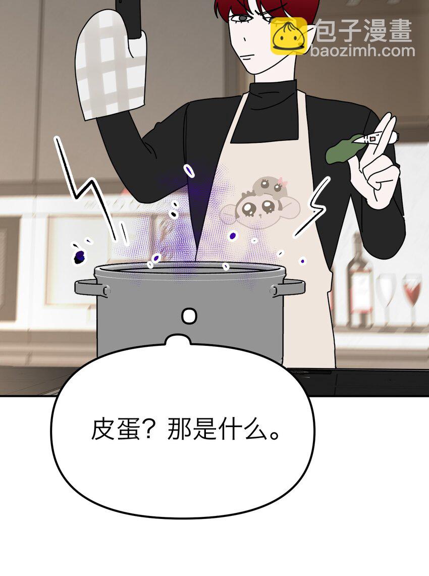 第26话 罪恶的神(1/2)-第27话