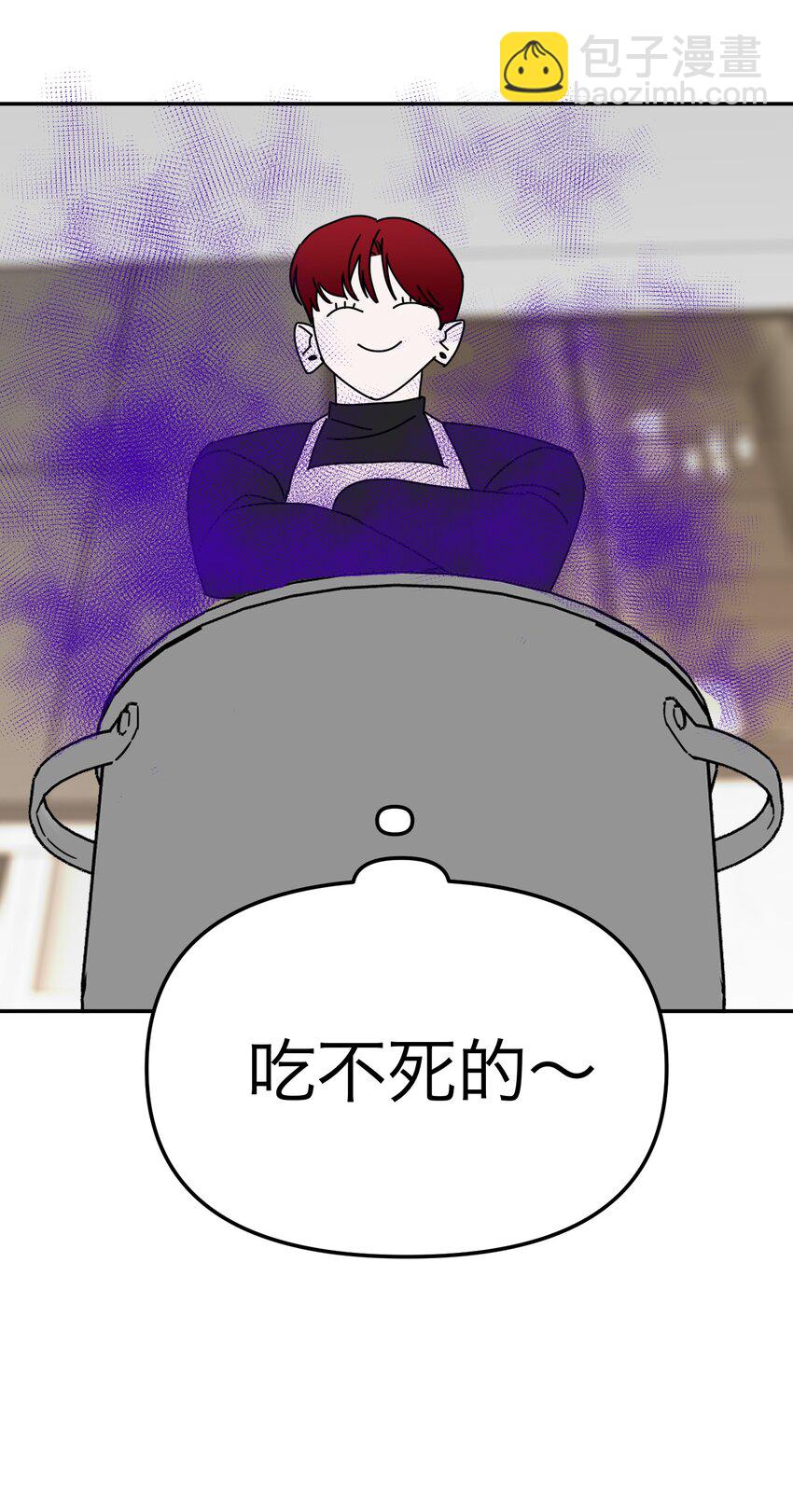 第26话 罪恶的神(1/2)-第27话