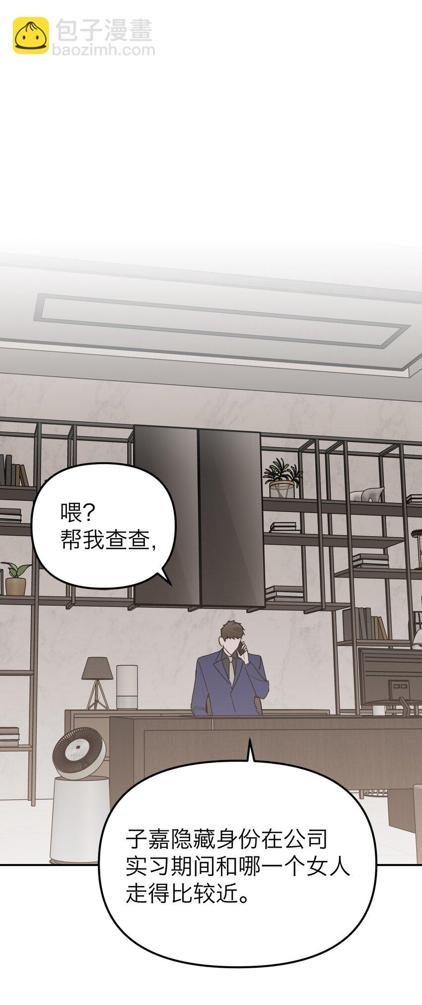 第27话 万家(1/2)-第29话