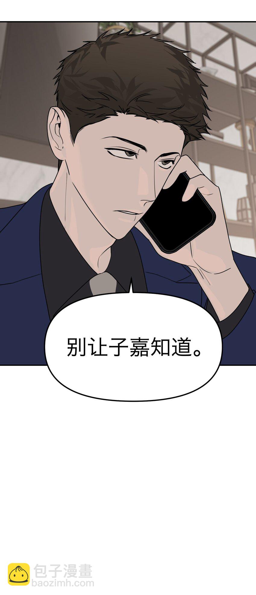 第27话 万家(1/2)-第29话