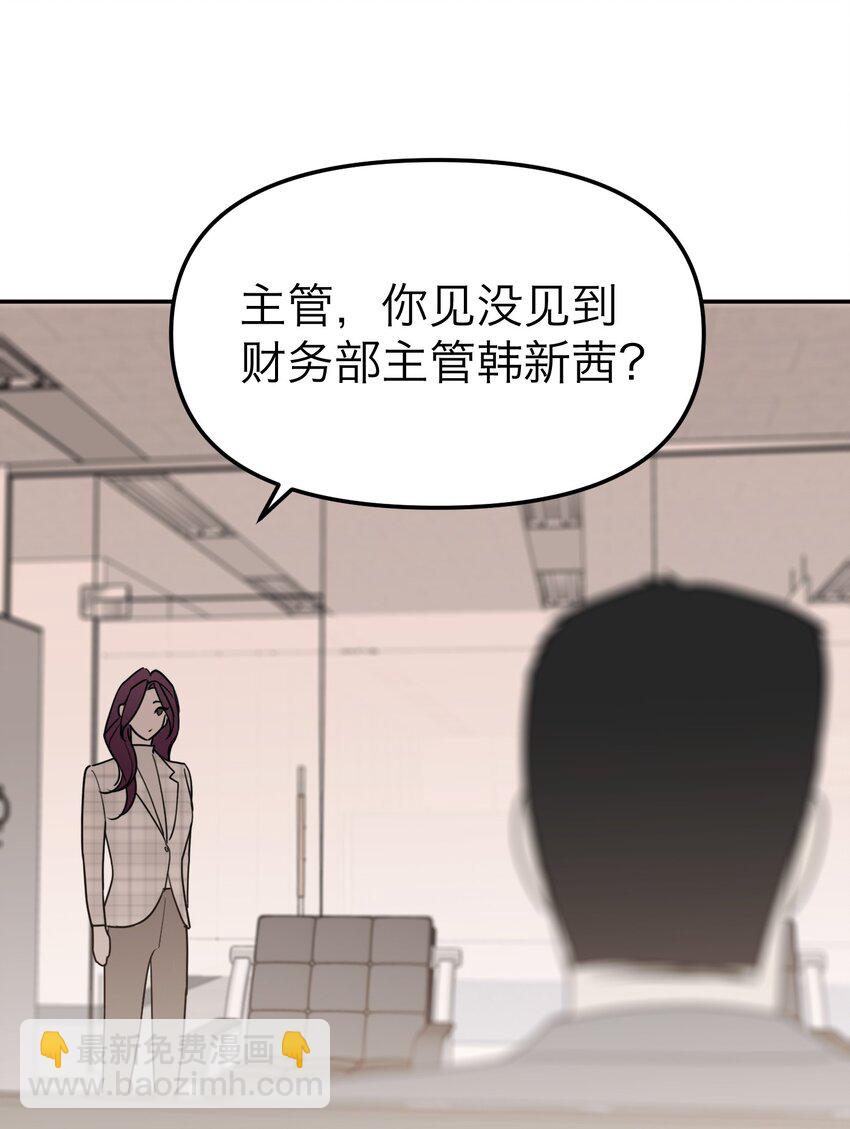 第27话 万家(1/2)-第29话