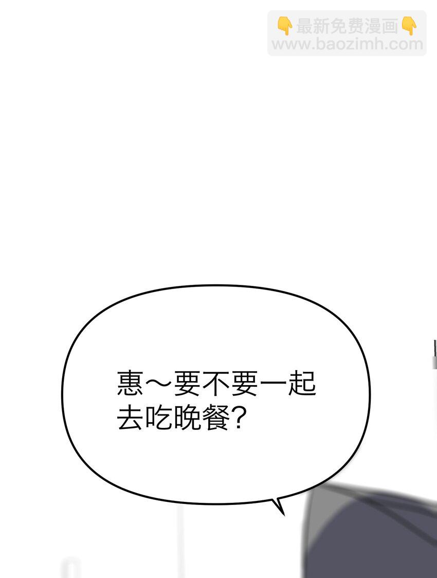 第29话 新线索(1/2)-第31话