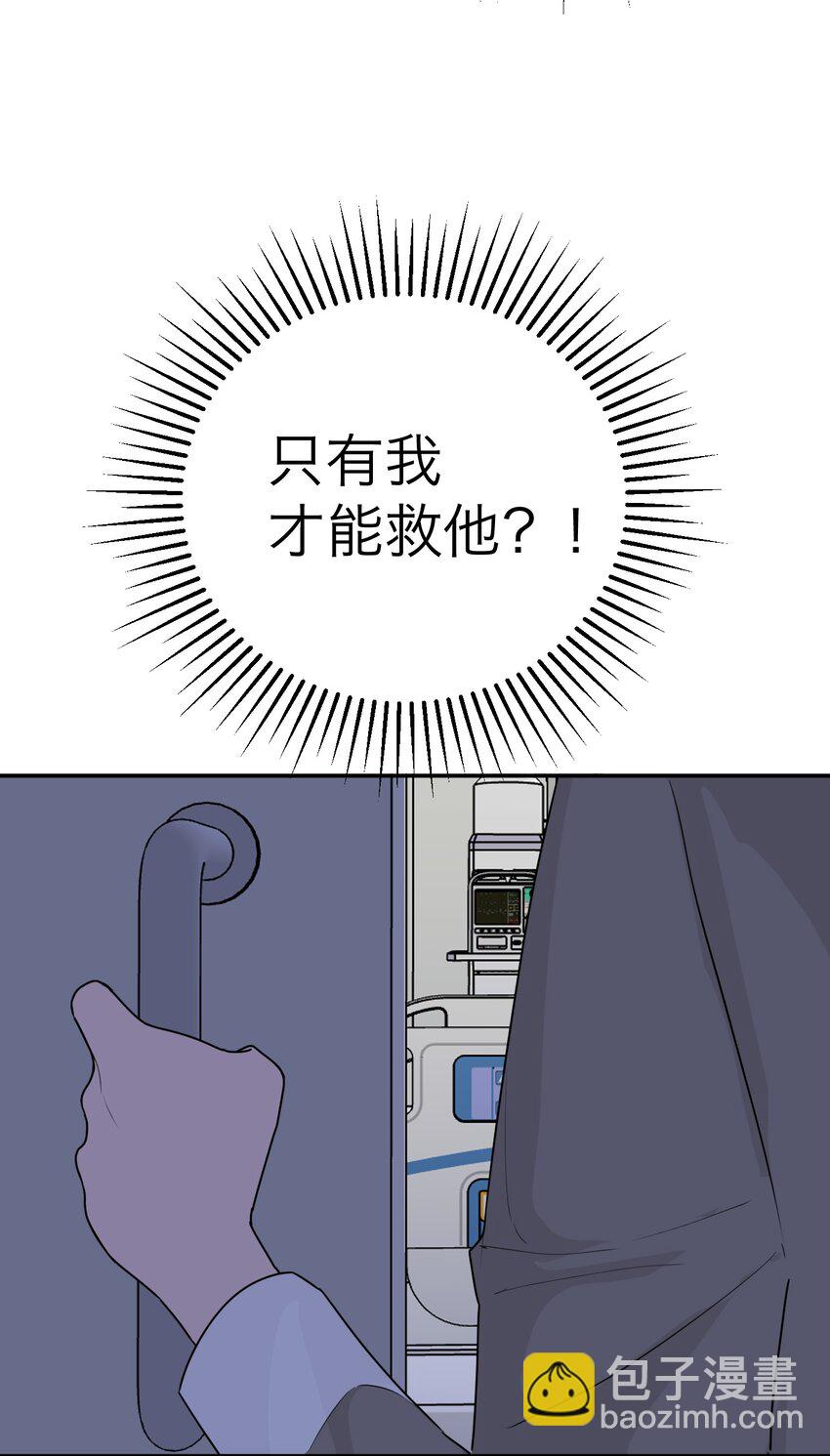 第31话 心软的恶魔(1/2)-第33话