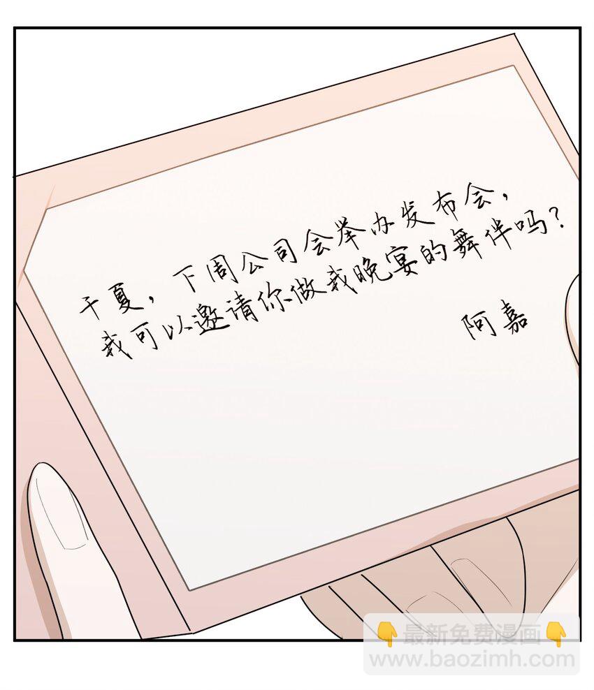 第34话 两条裙子(1/2)-第37话