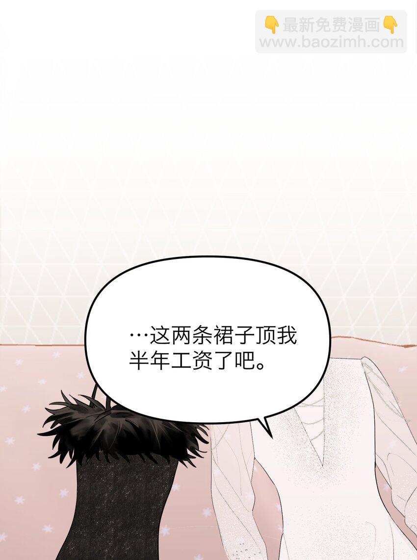 第34话 两条裙子(1/2)-第37话