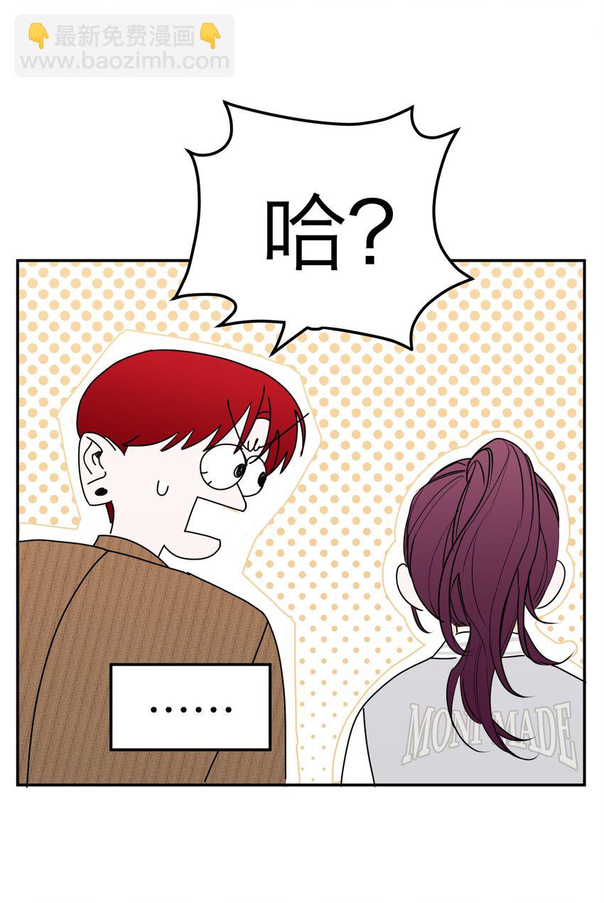 第34话 两条裙子(1/2)-第37话