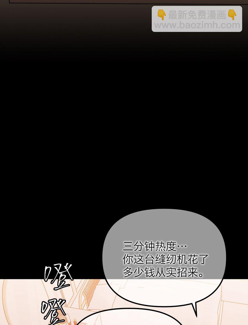 第34话 两条裙子(1/2)-第37话