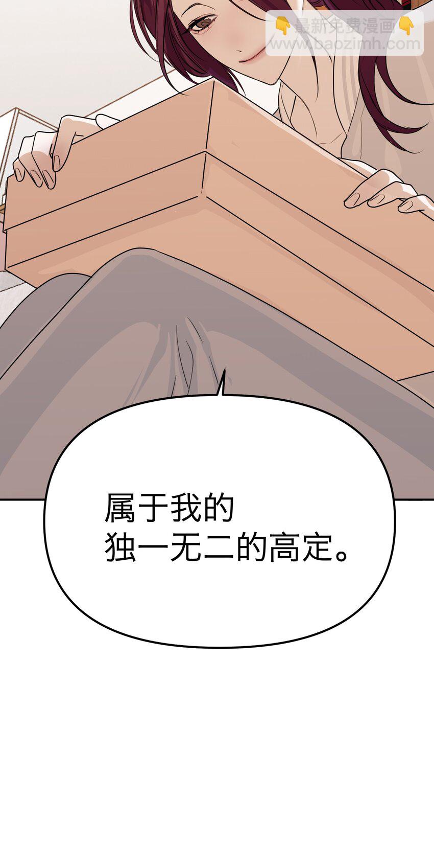 第34话 两条裙子(1/2)-第37话