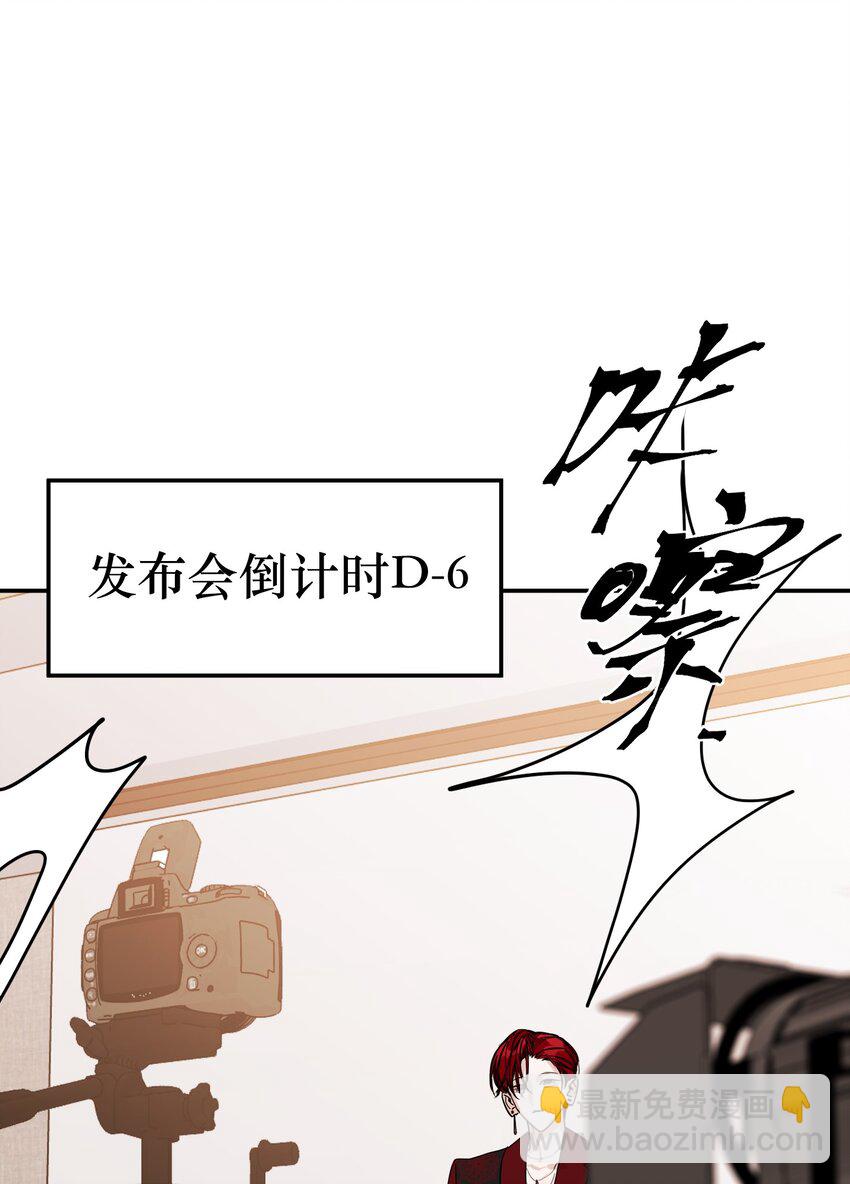 第34话 两条裙子(1/2)-第37话