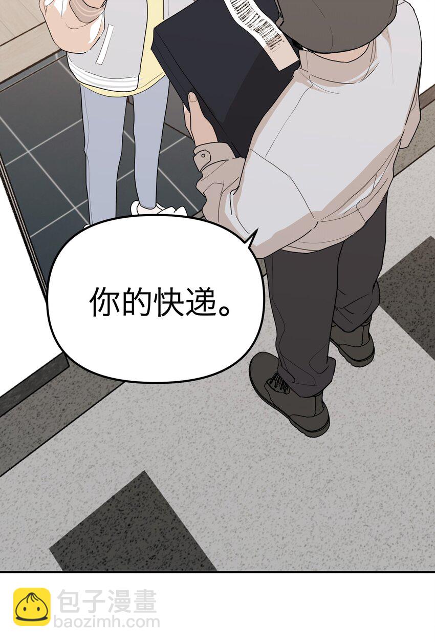 第34话 两条裙子(1/2)-第37话