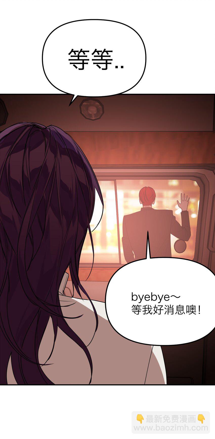第34话 两条裙子(1/2)-第37话