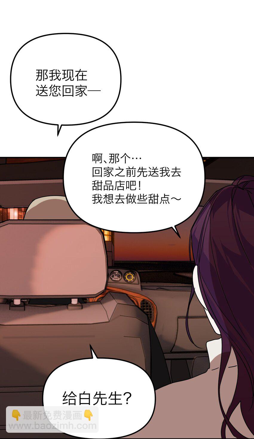 第34话 两条裙子(1/2)-第37话