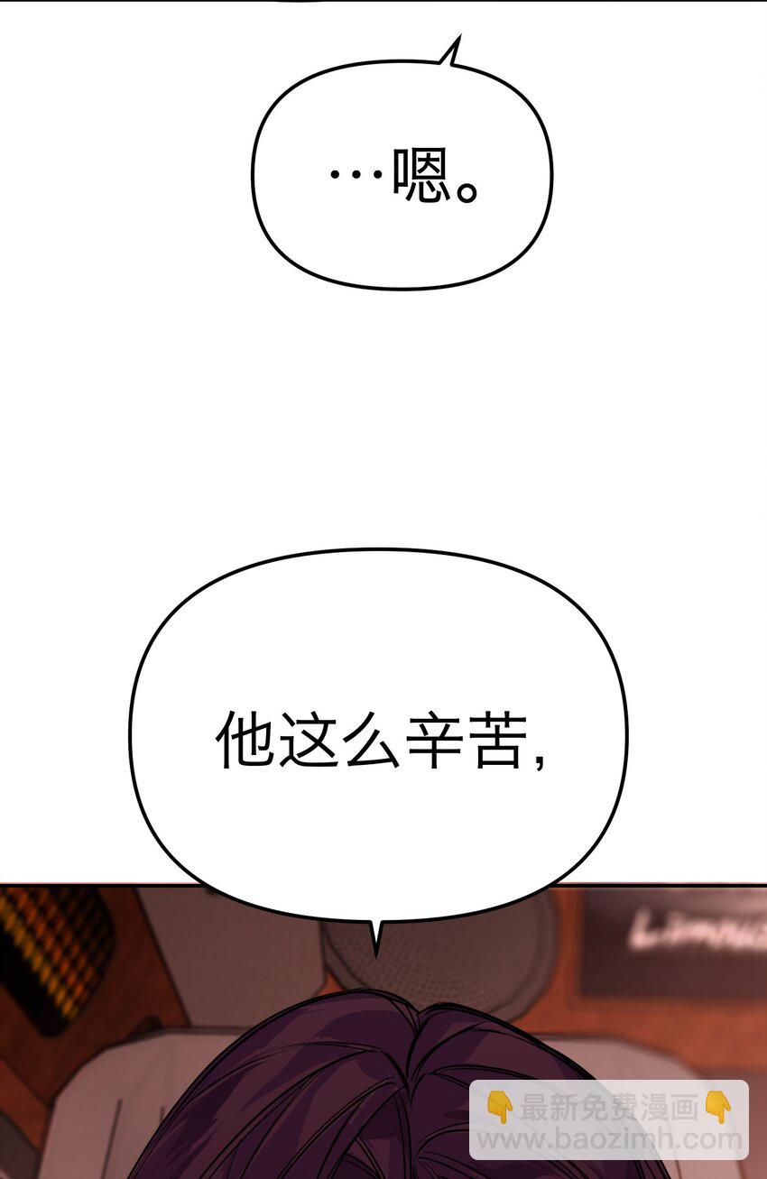 第34话 两条裙子(1/2)-第37话