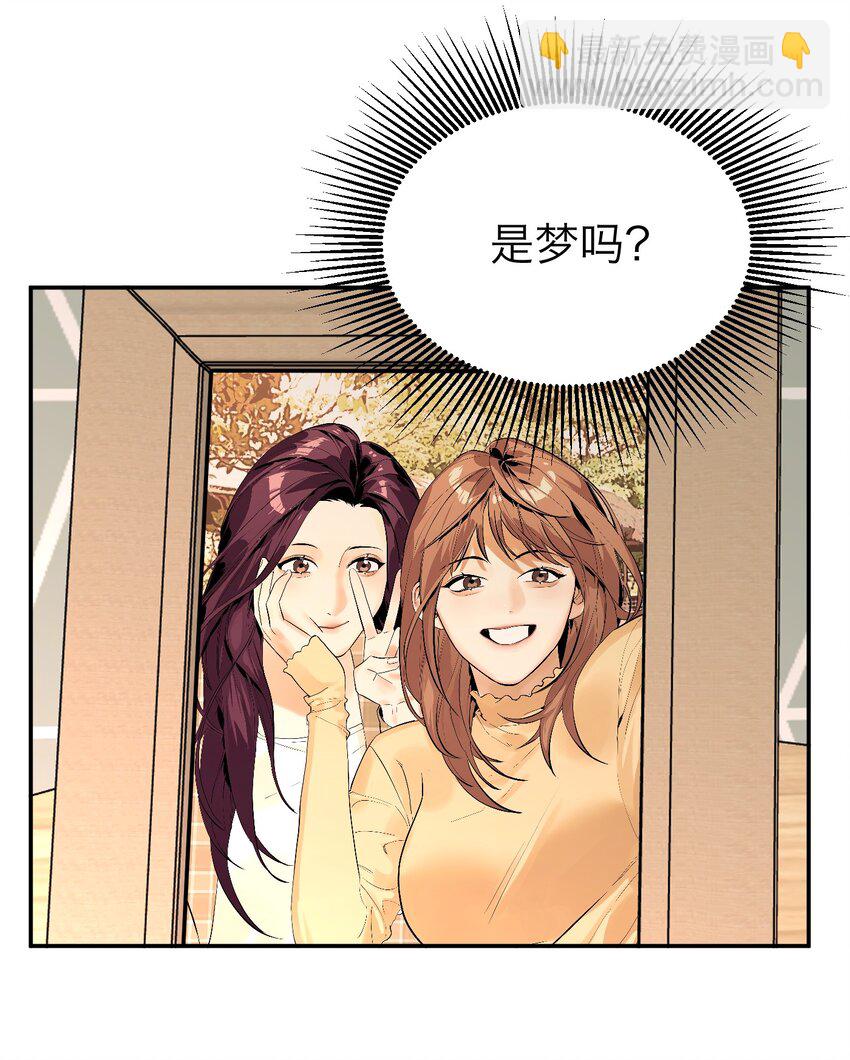 第3话 回溯时间(1/2)-第5话