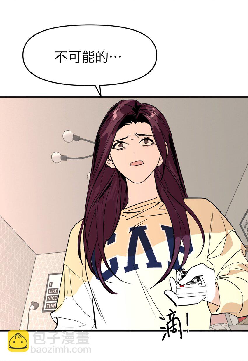 第3话 回溯时间(1/2)-第5话