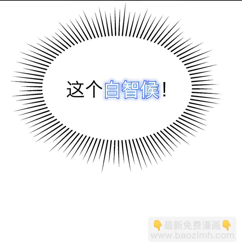 第3话 回溯时间(1/2)-第5话