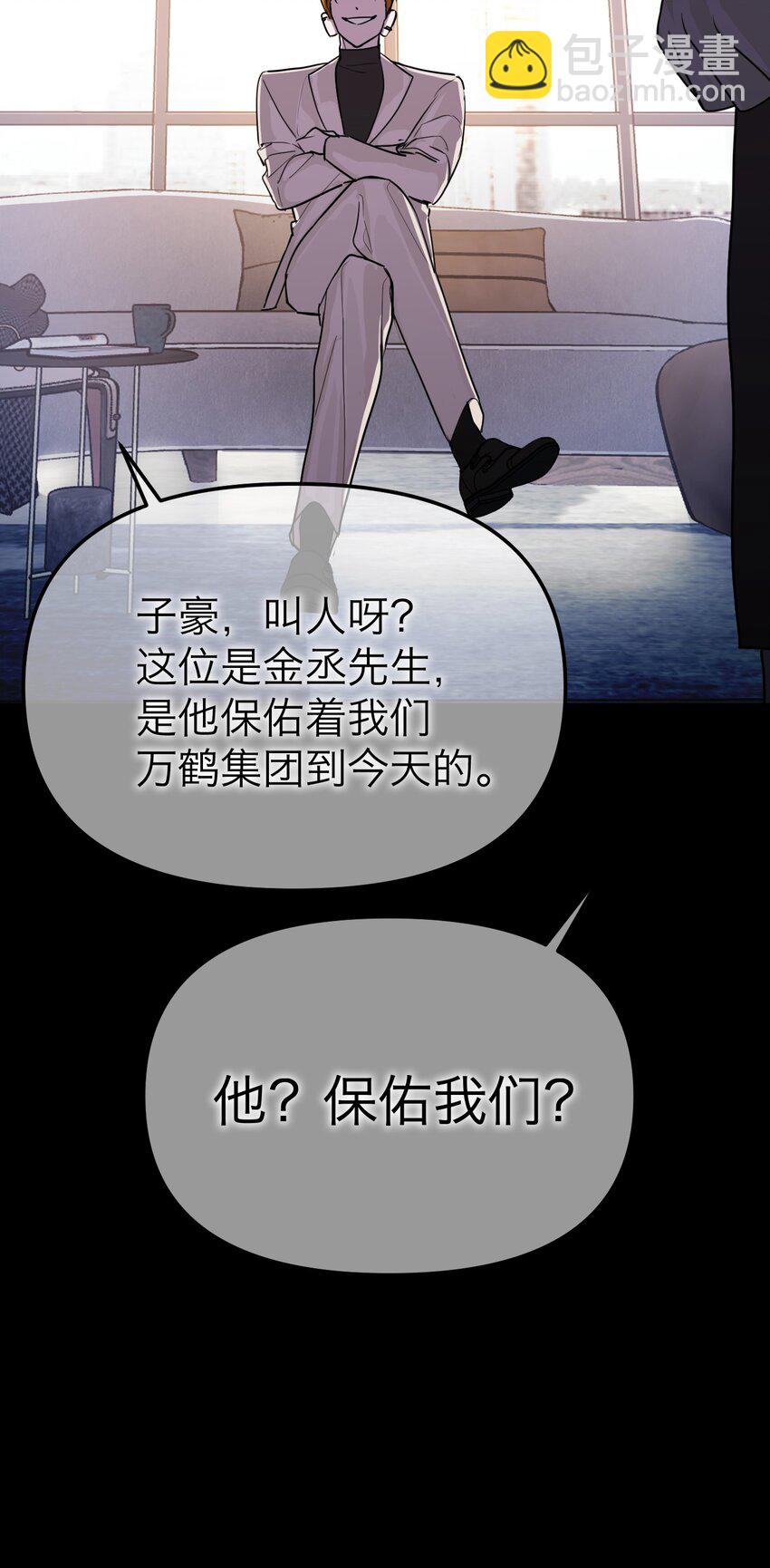 第38话 接住我(1/2)-第41话